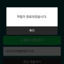 good chance 이미지