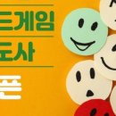 행복한보드게임아카데미
