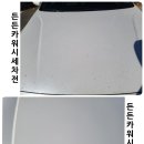 든든카 이미지