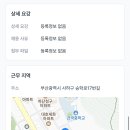 건국고등학교 이미지