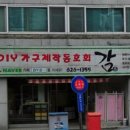 간판J