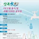 상록디자인 이미지