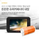 오토캠프스포츠 이미지