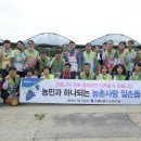 포천농협하나로마트 - 포천시 중앙로 175 | 포천농협하나로마트