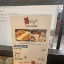 기흥역 ak몰 닭갈비집 | 고수닭갈비 ak&amp;기흥점