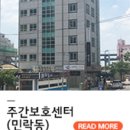 늘푸른센터 이미지