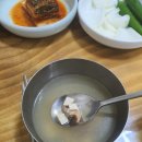 마산집 이미지