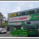 그린홈스 네이버블로그