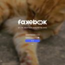 페이크북 | 페이크북：FAKEBOOK 후기