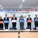 부산청정표면처리사업협동조합 | [노동뉴스] "이미 한계점" 중소기업·소상공인 최저임금 동결 호소