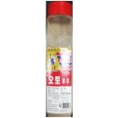 후추 쇼핑하우