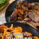 장수족발신 이미지