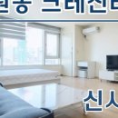 올림피아 공인중개사사무소 이미지