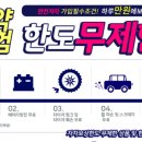 제주카카오렌트카