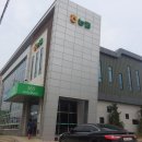 군자농업협동조합양지지점 이미지