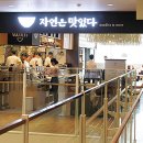 롯데피트인산본점 이미지