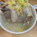 서울곱창 이미지