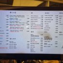 무화목장 이미지