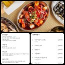 뚱보떡볶이