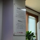 유가네원조양평해장국 - 고양시 덕양구 고양대로1916번길 9 | 유가네원조양평해장국