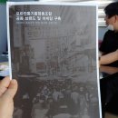 모란전통기름협동조합