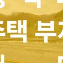 광덕공인중개사사무소 이미지