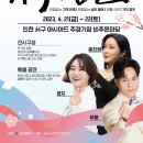 인천연합중기 이미지