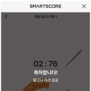 포인트골프방 이미지