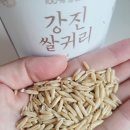 조양농산