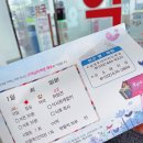 미소가득한약국 이미지
