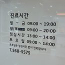 티움이비인후과의원 이미지