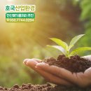 호국산업환경 이미지