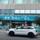 함평돈까스 이미지