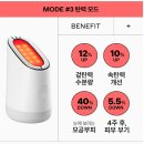 아모레 피부관리기기 메이크온 스킨 라이트 테라피3 후기 구매 안내