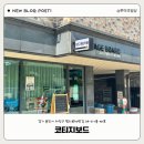 무인21 | 용인 보드게임 카페 추천! 24시간 무인 보드게임방 코티지보드 방문 후기
