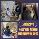 한마세탁실 네이버블로그