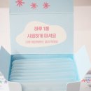 약원한약국 이미지