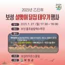 달집 이미지