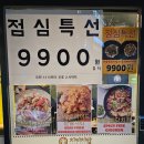 치키치밥 이미지