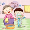 펀펀짐 네이버블로그