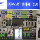플러스열쇠도장잉크충전