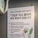 남구-153 | 부산남구맛집 행복한오리 대연점 가성비 끝판왕 점심특선 오리불고기 내돈내산 솔직후기
