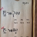 뚝섬포구
