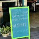 보릿고개 분당점 이미지