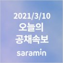 에스케이씨솔믹스 이미지