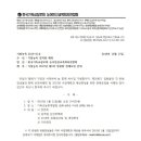 기독교농촌개발원 이미지