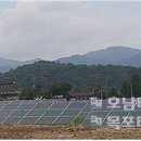 구산 태양광발전소 이미지