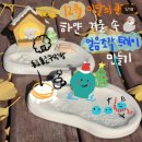 풍성한교회 | 🦊24.12