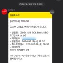 월간맥주(신창점) 이미지