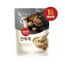 씨제이제일제당주식회사 이미지